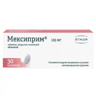 МЕКСИПРИМ 125мг 30 шт. таблетки покрытые пленочной оболочкой Обнинская ХФК