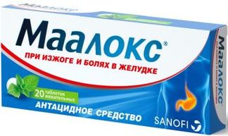 МААЛОКС 20 шт. таблетки жевательные Санофи-Авентис С.П.А.