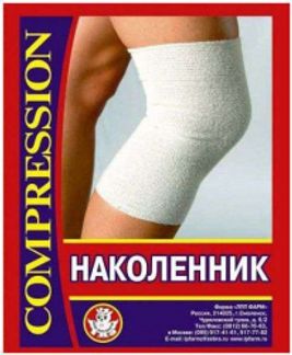Фарм ЛПП наколенник компрессионный простой N1