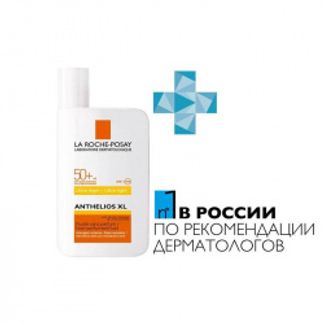 ЛЯ РОШ ПОЗЕ АНТГЕЛИОС XL флюид для лица ультралегкий SPF50+ 50мл Ля Рош Позе