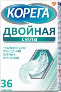 КОРЕГА таблетки для очищения зубных протезов Двойная Сила 36 шт. Стаффорд Миллер Лтд