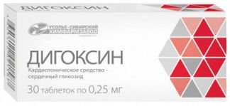 ДИГОКСИН 0,25мг 30 шт. таблетки Усолье-Сибирский ХФЗ АО