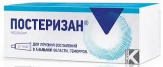 ПОСТЕРИЗАН 25г мазь для ректального и наружного применения Др. Каде Фармацевтическая Фабрика ГмбХ