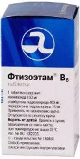 ФТИЗОЭТАМ В6 150мг+400мг+15мг 100 шт. таблетки Акрихин