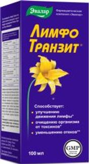 ЛИМФОТРАНЗИТ концентрат для приготовления напитка 100мл Эвалар