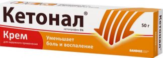 КЕТОНАЛ 5% 50г крем для наружного применения Салютас Фарма Гмбх