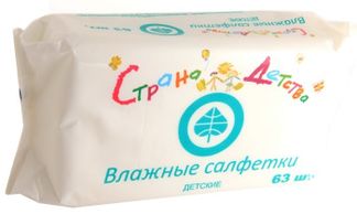 СТРАНА ДЕТСТВА салфетки влажные десткие 63 шт. Авангард