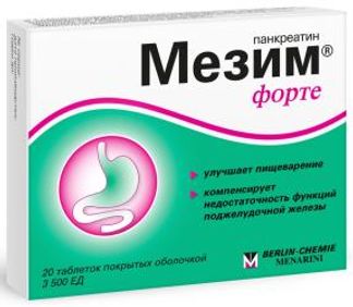 МЕЗИМ ФОРТЕ 20 шт. таблетки покрытые оболочкой Берлин-Хеми АГ
