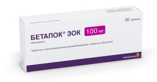 Беталок ЗОК 100мг 30 шт. таблетки с пролонгированным высвобождением покрытые оболочкой