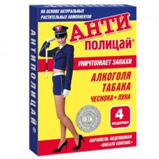 АНТИПОЛИЦАЙ таблетки 4 шт. Биовид ООО