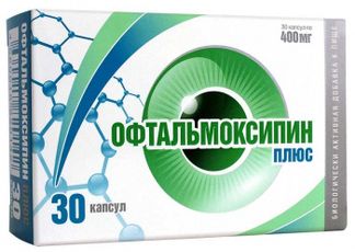 ОФТАЛЬМОКСИПИН ПЛЮС капсулы 30 шт. Алина Фарма