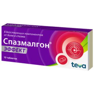 СПАЗМАЛГОН ЭФФЕКТ 10 шт. таблетки покрытые оболочкой Балканфарма-Дупница АД