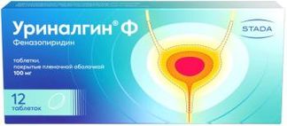 УРИНАЛГИН Ф 100мг 12 шт. таблетки покрытые пленочной оболочкой Обнинская хфк ЗАО