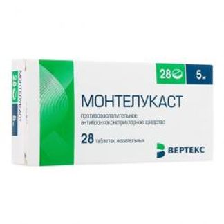 МОНТЕЛУКАСТ 5мг 28 шт. таблетки жевательные Вертекс