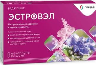 ЭСТРОВЭЛ капсулы 520мг 30 шт. Внешторг Фарма
