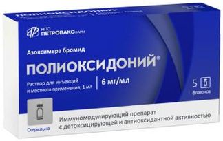 ПОЛИОКСИДОНИЙ 6мг/мл 1мл 5 шт. раствор для инъекций и местного применения Петровакс Фарм НПО