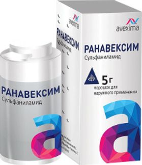 РАНАВЕКСИМ 5г порошок для наружного применения Анжеро-Судженский химико-фармацевтический завод (Авексима Сибирь)