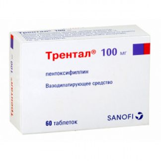 ТРЕНТАЛ 100мг 60 шт. таблетки покрытые кишечнорастворимой пленочной оболочкой Зентива прайвет Лимитед