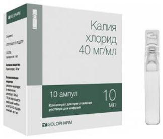 КАЛИЯ ХЛОРИД 40мг/мл 10мл 10 шт. концентрат для приготовления раствора для инфузий Гротекс ООО