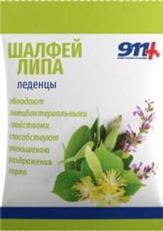 911 ВАША СЛУЖБА СПАСЕНИЯ леденцы Шалфей/Липа с витамином С 2,5г (50г) Твинс Тэк АО