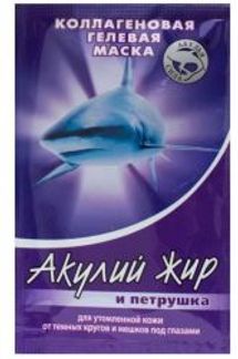 АКУЛИЙ ЖИР маска для области вокруг глаз коллагеновая Петрушка От темных кругов и мешков 10мл Твинс Тэк