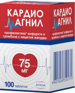 КАРДИОМАГНИЛ 75мг+15,2мг 100 шт. таблетки Такеда Фармасьютикалс/Такеда ГмбХ