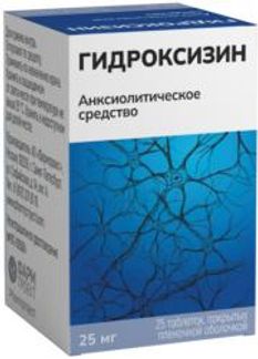 ГИДРОКСИЗИН 25мг 25 шт. таблетки покрытые пленочной оболочкой Фармпроект АО