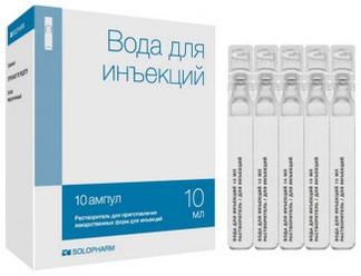 ВОДА ДЛЯ ИНЪЕКЦИЙ 10мл 10 шт. растворитель для приготовления лек.форм для инъекций Гротекс