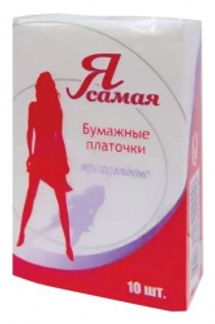 Я САМАЯ платки носовые 10 шт. Cotton club