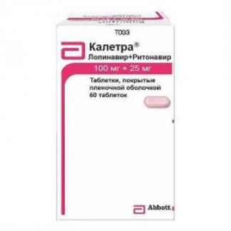 КАЛЕТРА 100мг+25мг 60 шт. таблетки покрытые пленочной оболочкой Эббви дойчланд Гмбх и Ко.Кг