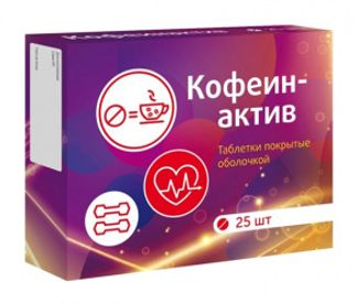 КОФЕИНАКТИВ ВИТАМИР таблетки 25 шт. Квадрат-С