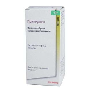 ПРИВИДЖЕН 100мг/мл 100мл раствор для инфузий СиЭсЭл Беринг АГ
