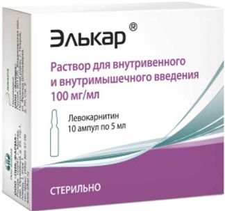 ЭЛЬКАР 100мг/мл 5мл 10 шт. раствор для инъекций Эллара