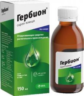 ГЕРБИОН ПЛЮЩА 150мл сироп КРКА, д.д., Ново место