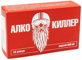 АЛКОКИЛЛЕР капсулы 10 шт. Мирролла
