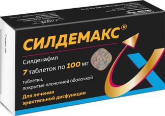 СИЛДЕМАКС 100мг 7 шт. таблетки покрытые пленочной оболочкой Северная звезда НАО