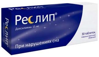 РЕСЛИП 15мг 30 шт. таблетки покрытые пленочной оболочкой Алиум АО