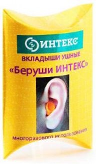ИНТЕКС БЕРУШИ пара Интертекстиль