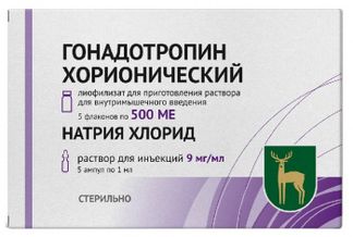 ГОНАДОТРОПИН ХОРИОНИЧЕСКИЙ 500ЕД 5 шт. лиофилизат для приготовления раствора для внутримышечного введения МЭЗ