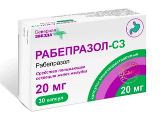 РАБЕПРАЗОЛ-СЗ 20мг 30 шт. капсулы кишечнорастворимые Северная звезда