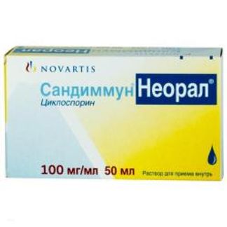 САНДИММУН НЕОРАЛ 100мг/мл 50мл раствор для приема внутрь Дельфарм Юнинг С.А.С.