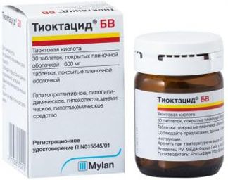 ТИОКТАЦИД БВ 600мг 30 шт. таблетки покрытые пленочной оболочкой Меда фарма Гмбх и Ко Кг