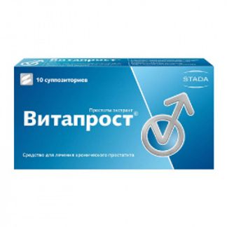 ВИТАПРОСТ 10мг (50мг экстракта) 10 шт. суппозитории ректальные Нижфарм