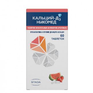 КАЛЬЦИЙ-Д3 НИКОМЕД 60 шт. таблетки жевательные Клубника-Арбуз Такеда