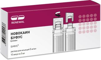 НОВОКАИН БУФУС 0,5% 5мл 10 шт. раствор для инъекций Обновление Реневал ПФК