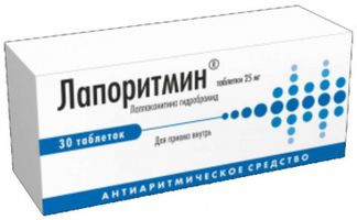 ЛАПОРИТМИН 25мг 30 шт. таблетки ФармВИЛАР