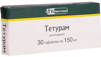 ТЕТУРАМ 150мг 50 шт. таблетки Фармстандарт-Лексредства