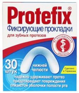 ПРОТЕФИКС прокладки фиксирующие для зубных протезов на Нижнюю челюсть 30 шт. Queisser Pharma GmbH & Co.