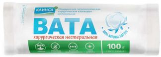 КЛИНСА вата хирургическая нестерильная 100г РусВата