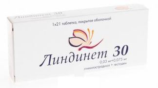 ЛИНДИНЕТ 30 75мкг+30мкг 21 шт. таблетки покрытые оболочкой Гедеон рихтер